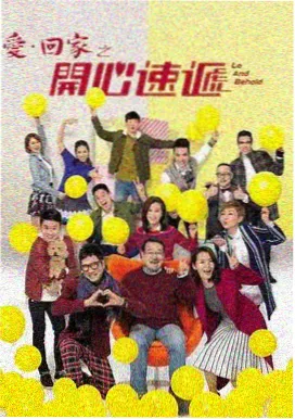你是我的命中注定 肉麻爱情剧