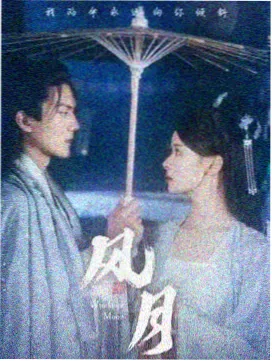 琅琊榜 口碑爱情剧